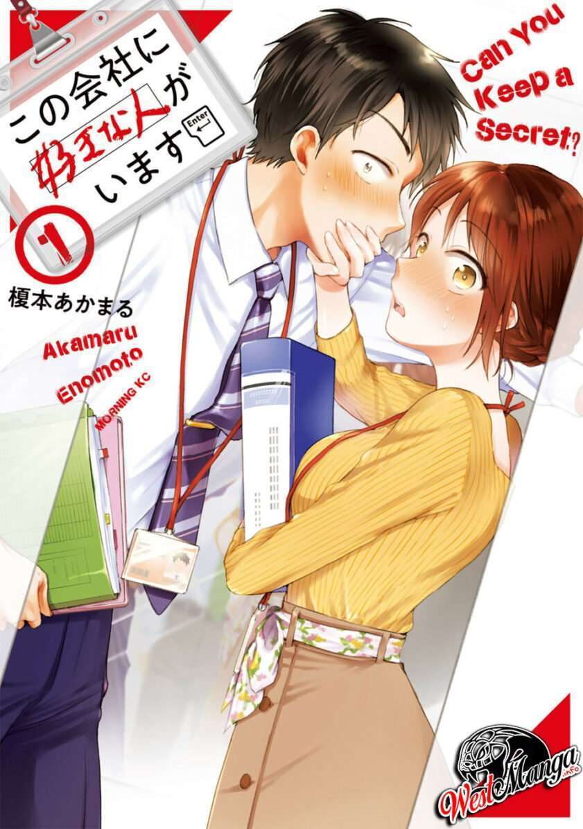 “MKono Kaisha ni Suki na Hito ga Imasu “MKono Kaisha ni Suki na Hito ga Imasu