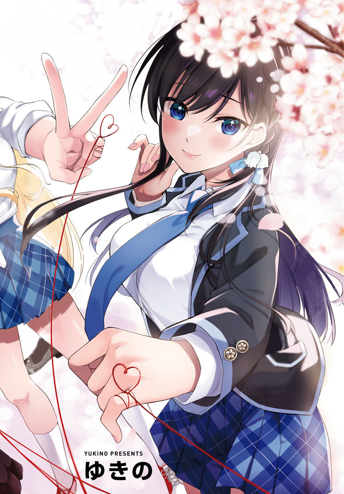 “MKonsei wa Goen ga Arimasu you ni! “MKonsei wa Goen ga Arimasu you ni!