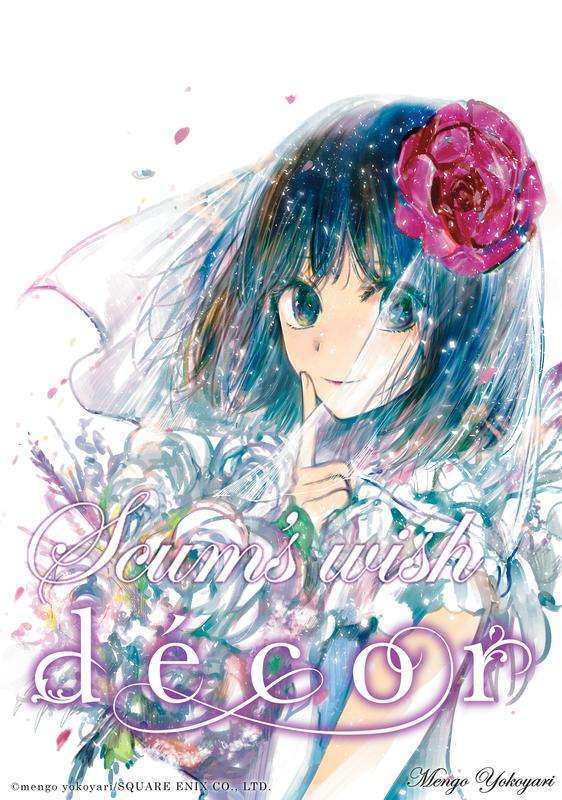 “MKuzu No Honkai Décor “MKuzu No Honkai Décor
