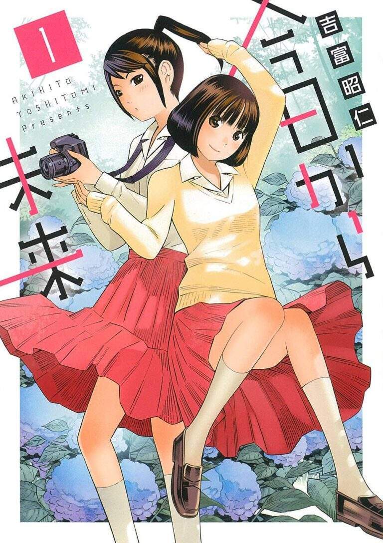 “MKyou Kara Mirai “MKyou Kara Mirai