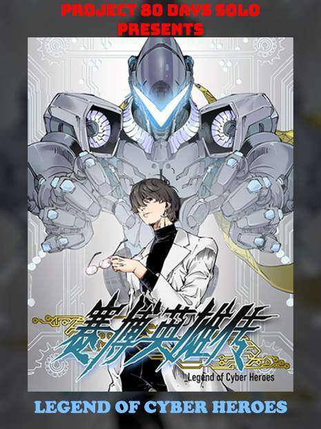 “MLegend of Cyber Heroes “MLegend of Cyber Heroes