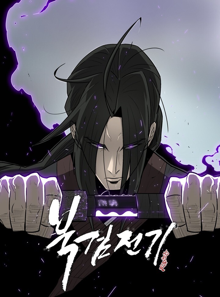 “MLegend of the Northern Blade “MLegend of the Northern Blade