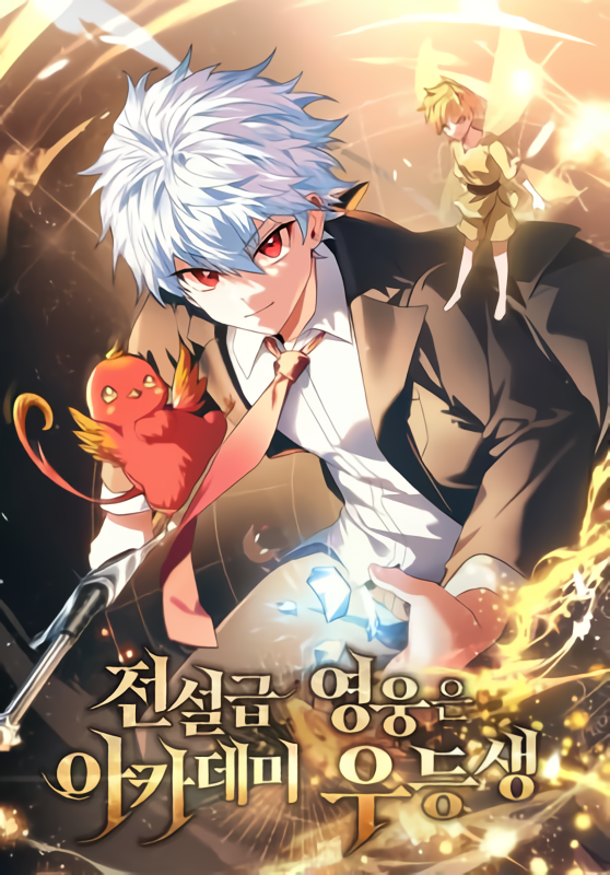“MLegendary Hero Is an Academy Honors Student “MLegendary Hero Is an Academy Honors Student