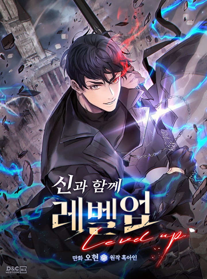 “MLeveling With the Gods “MLeveling With the Gods