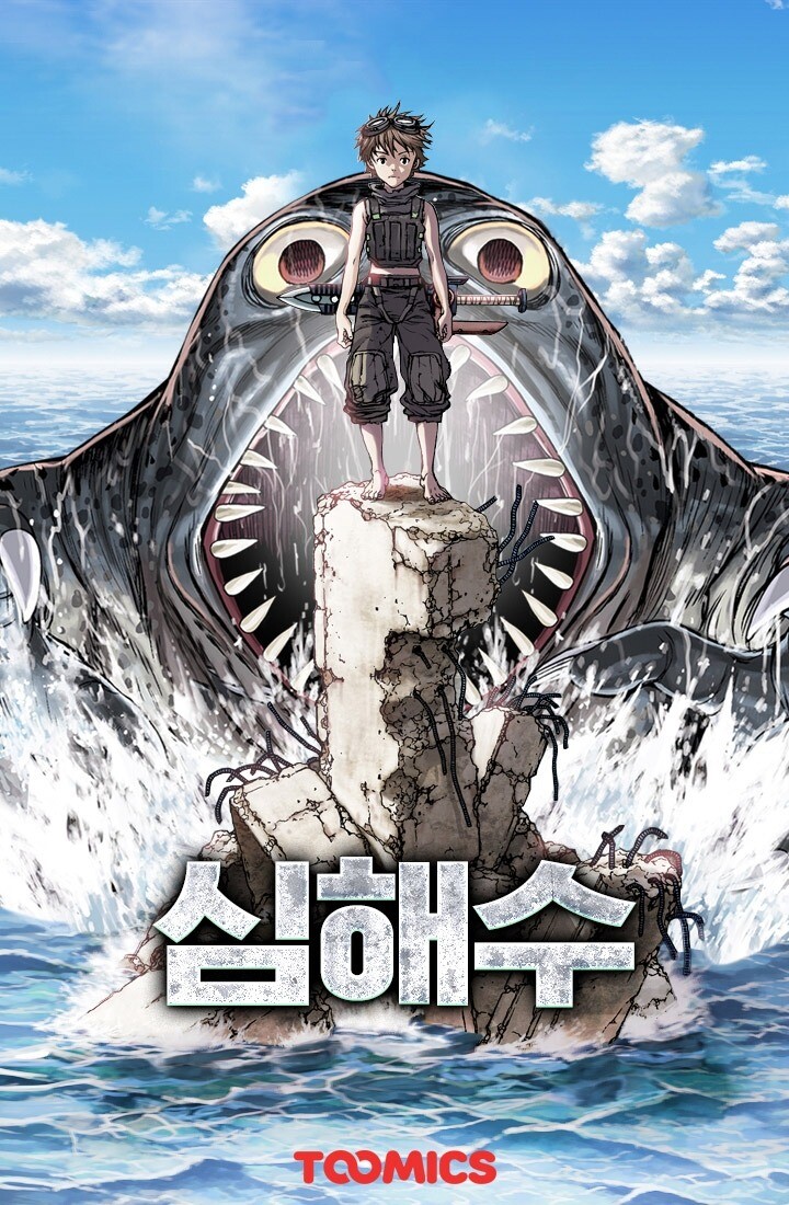 “MLeviathan “MLeviathan