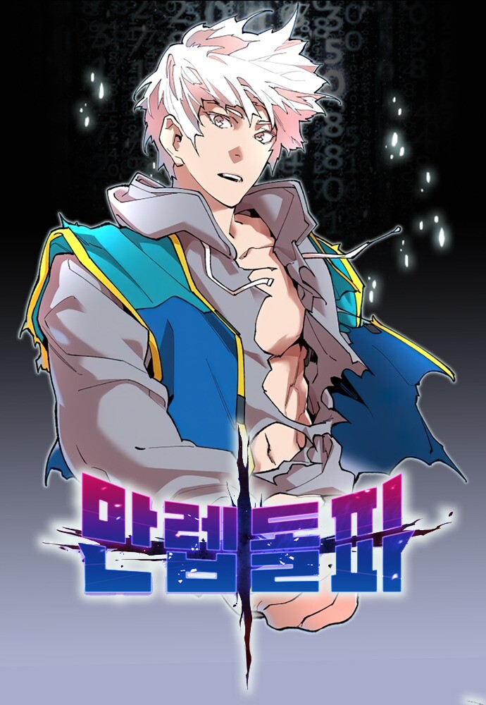 “MLimit Breaker “MLimit Breaker