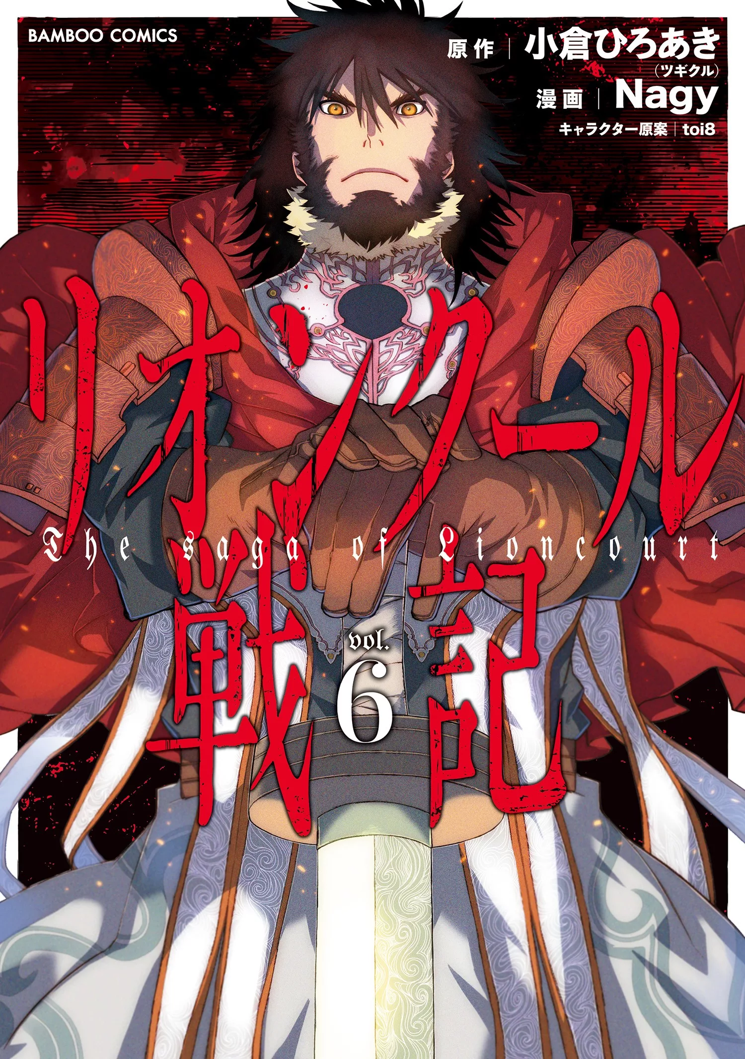“MLion Coeur Senki “MLion Coeur Senki