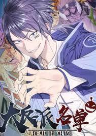“MList of Big Villians “MList of Big Villians