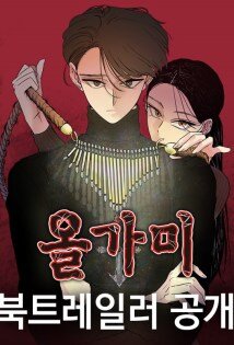 Baca Komik Loop