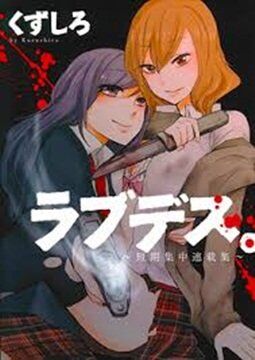 “MLove Death. “MLove Death.