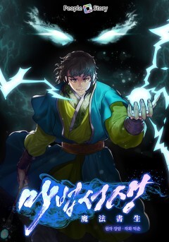 “MMagic Scholar “MMagic Scholar
