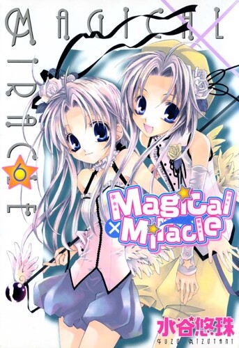 “MMagical x Miracle “MMagical x Miracle
