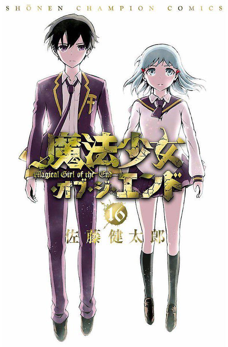 “MMahou Shoujo of the End “MMahou Shoujo of the End