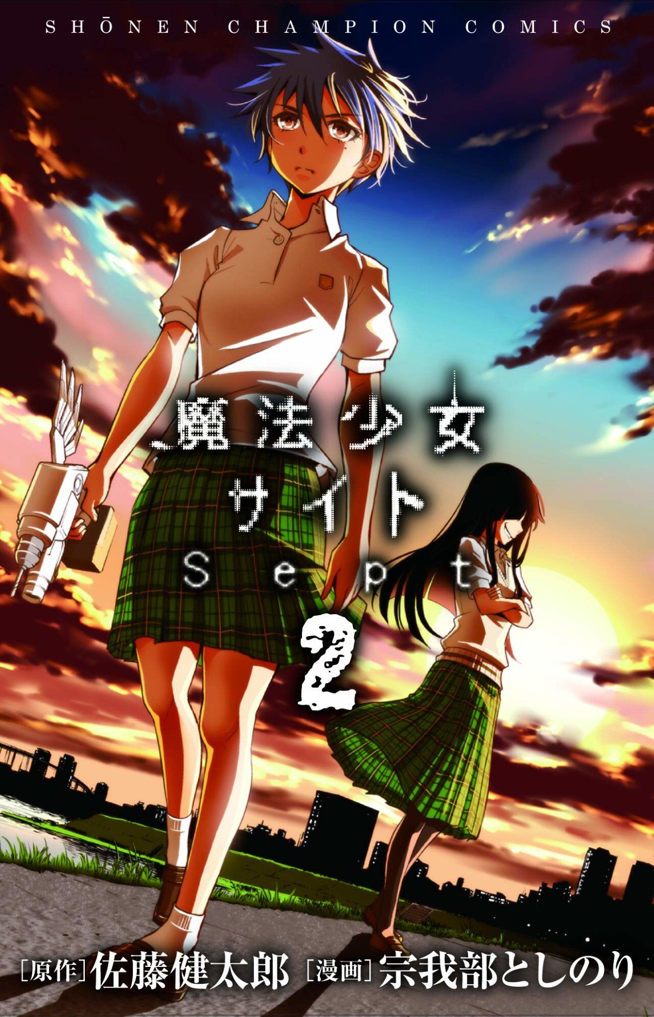 “MMahou Shoujo Site Sept “MMahou Shoujo Site Sept