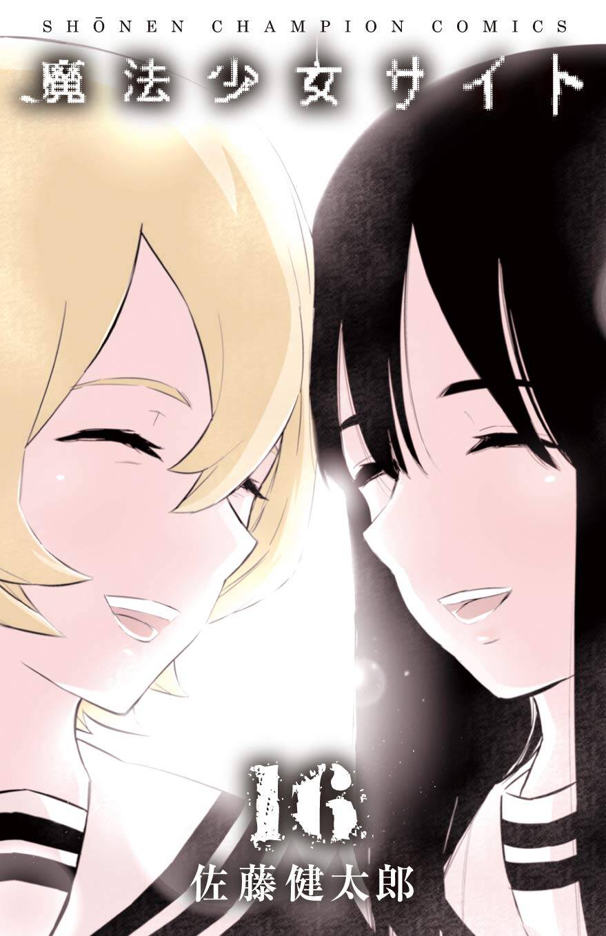 “MMahou Shoujo Site “MMahou Shoujo Site