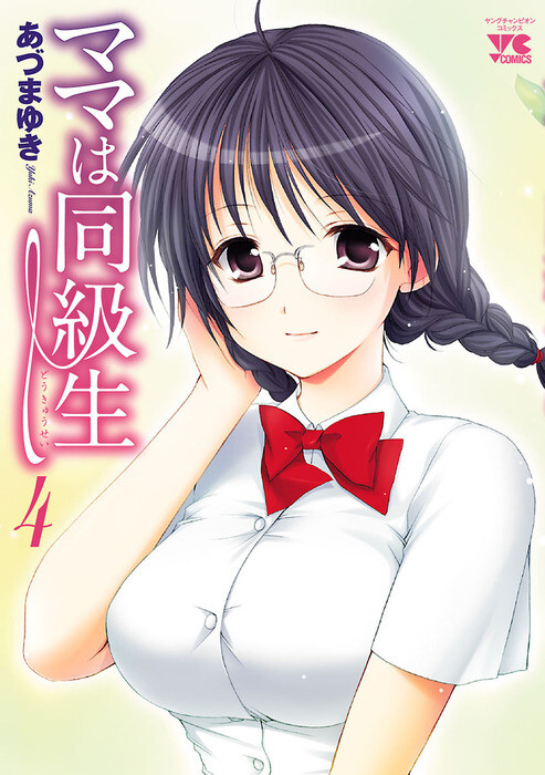 “MMama wa Doukyuusei “MMama wa Doukyuusei