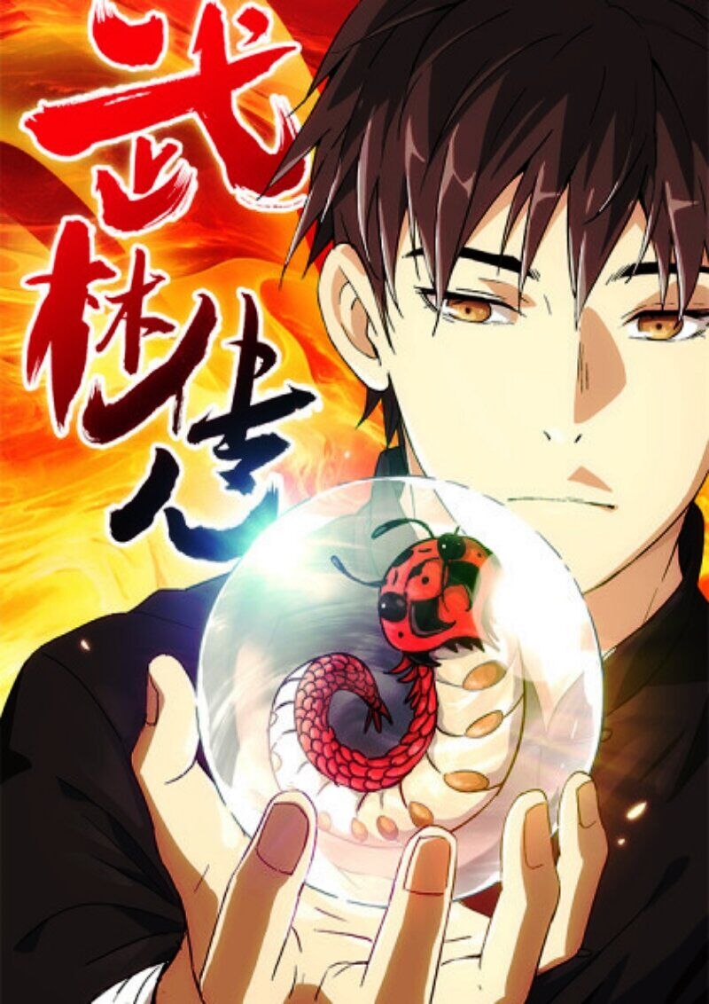 “MMartial Art Successor “MMartial Art Successor