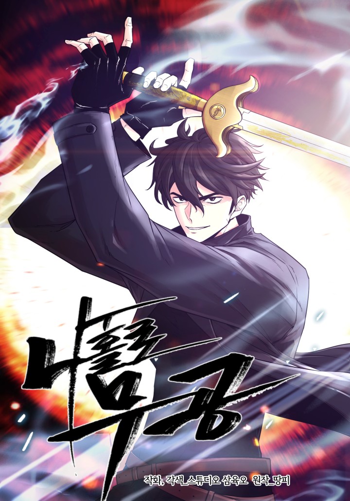 “MMartial Arts Alone “MMartial Arts Alone