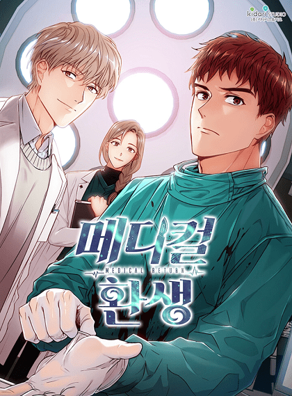 “MMedical Return “MMedical Return