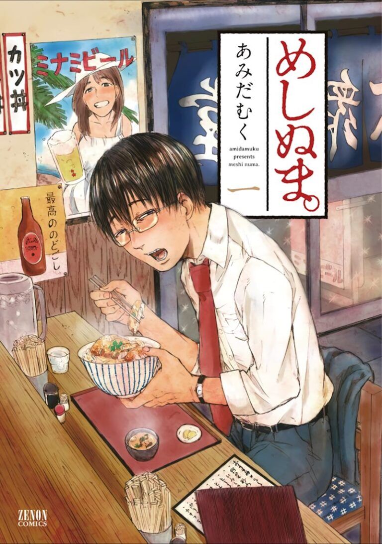 “MMeshinuma “MMeshinuma