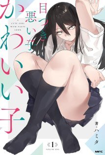 “MMetsuki Warui Ko Kawaii Ko “MMetsuki Warui Ko Kawaii Ko