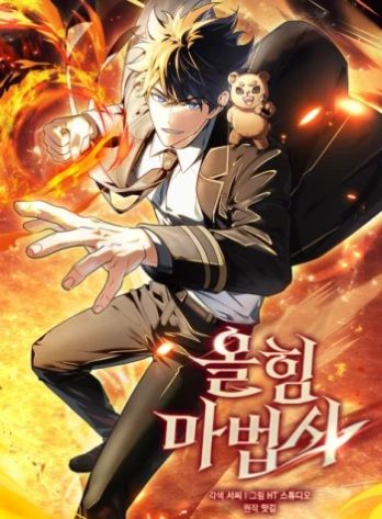 “MMightiest Melee Magician “MMightiest Melee Magician