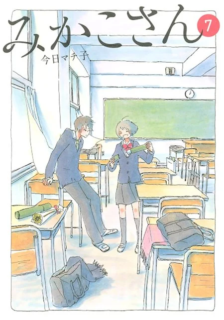“MMikako-san “MMikako-san