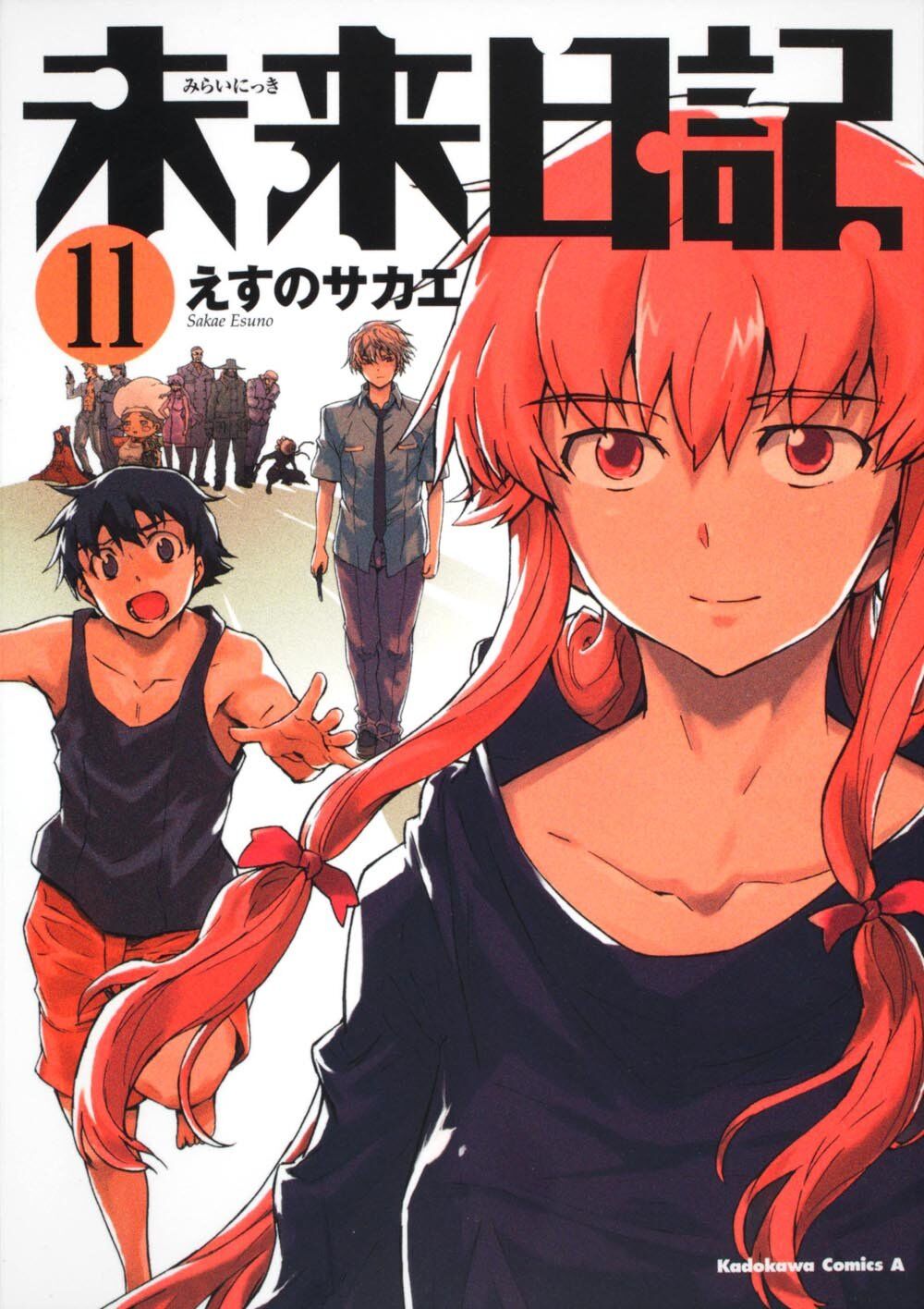 “MMirai Nikki “MMirai Nikki