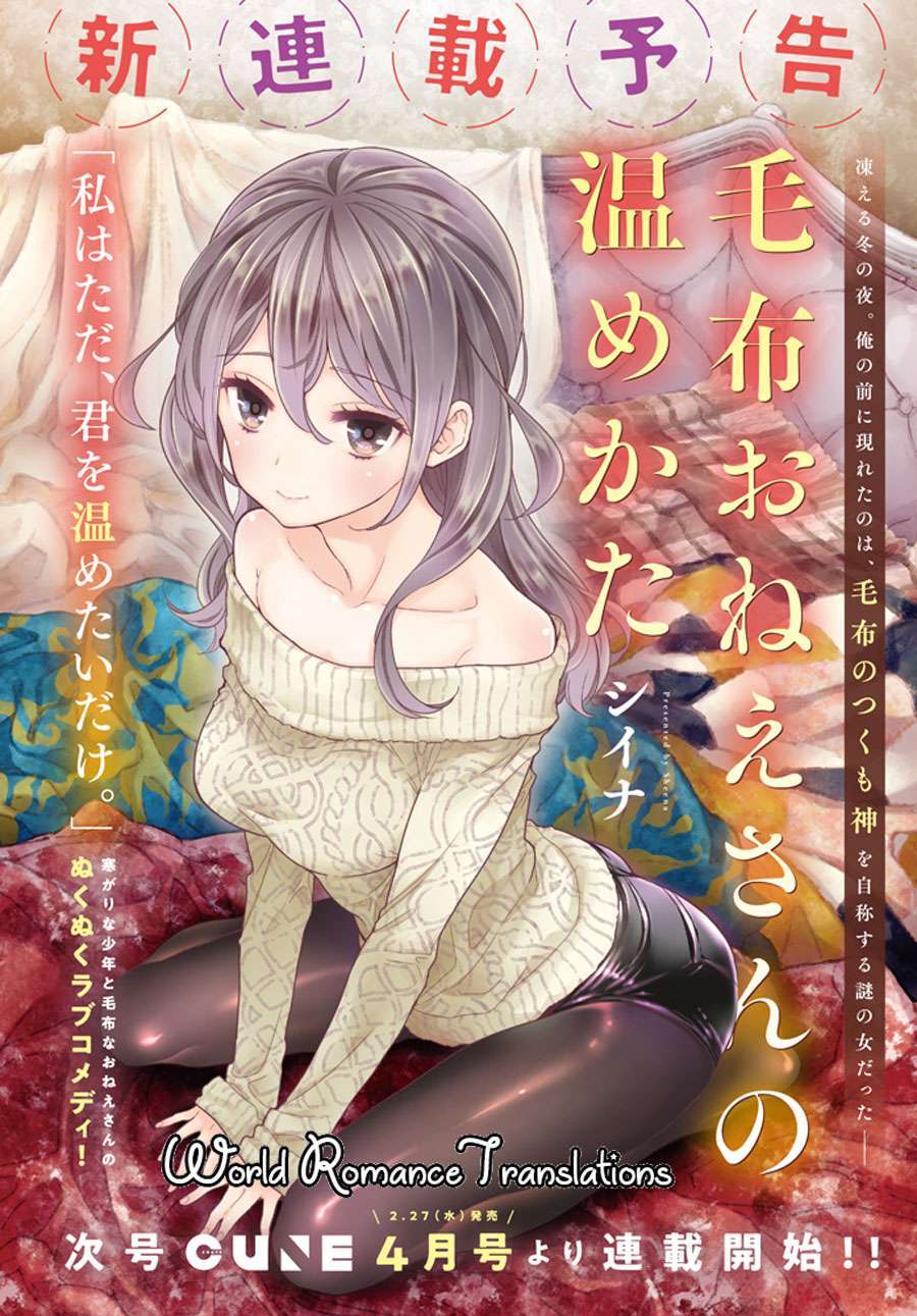 “MMofu Oneesan no Atatame-kata “MMofu Oneesan no Atatame-kata