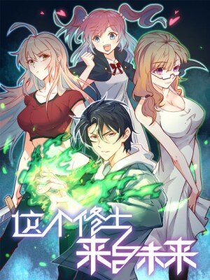 Baca Komik Monk Fron the Future