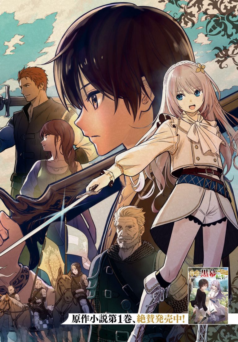 “MMonogatari no Kuromaku ni Tensei shite “MMonogatari no Kuromaku ni Tensei shite