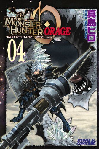 “MMonster Hunter Orage “MMonster Hunter Orage