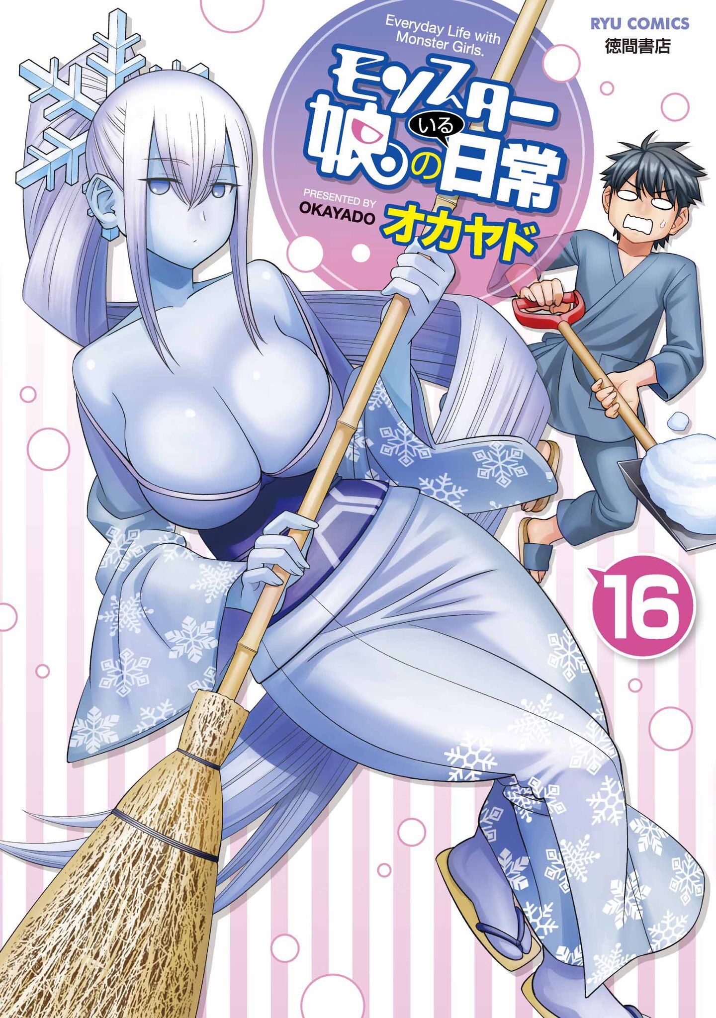 Baca Komik Monster Musume no Iru Nichijou