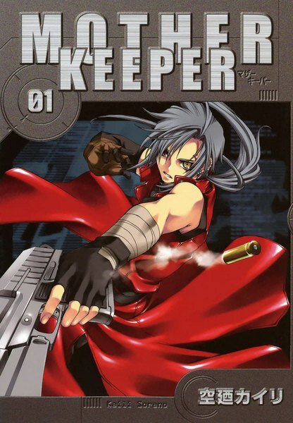 “MMother Keeper “MMother Keeper