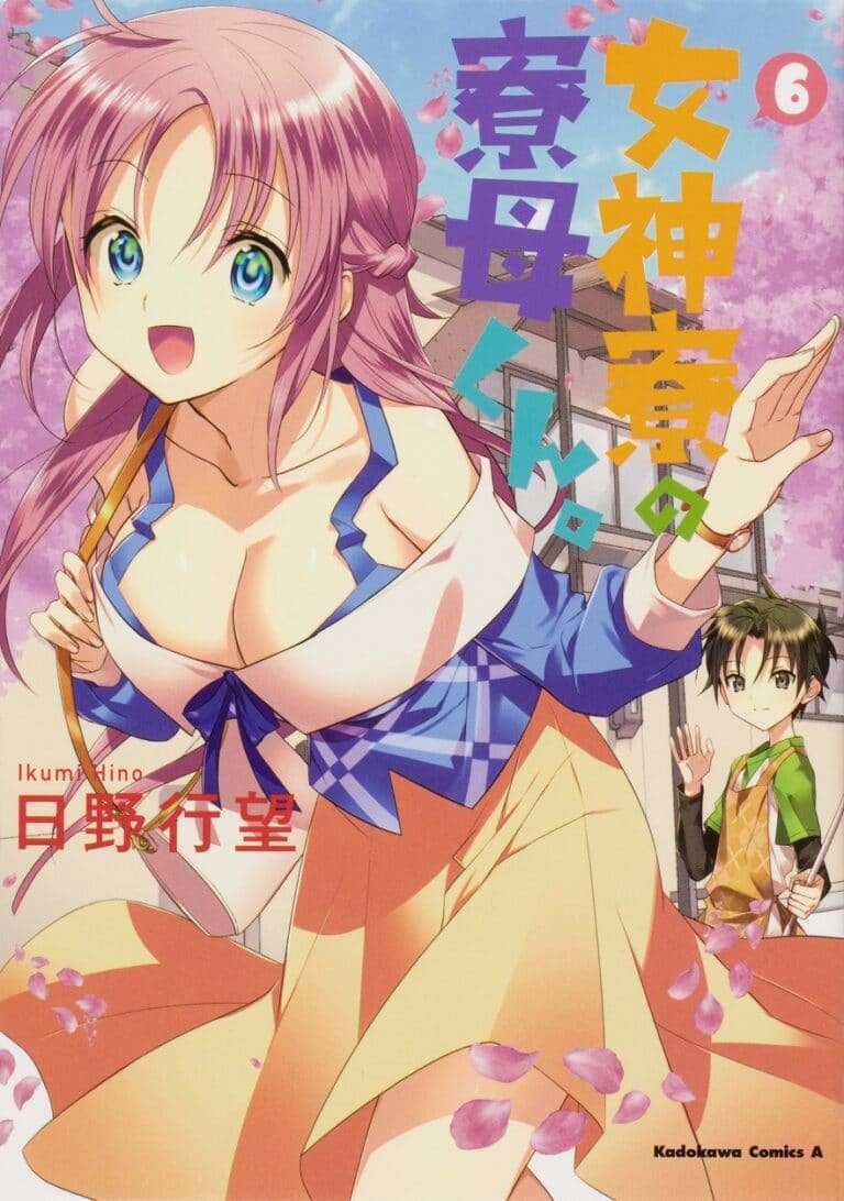 “MMother of the Goddess Dormitory “MMother of the Goddess Dormitory