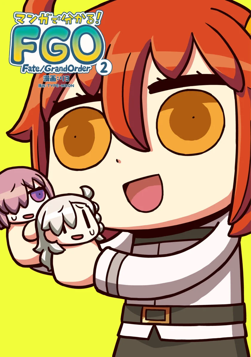 “MMotto Manga de Wakaru! Fate/Grand Order “MMotto Manga de Wakaru! Fate/Grand Order