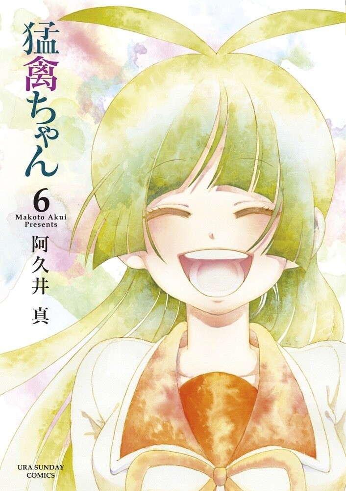 “MMoukin-chan