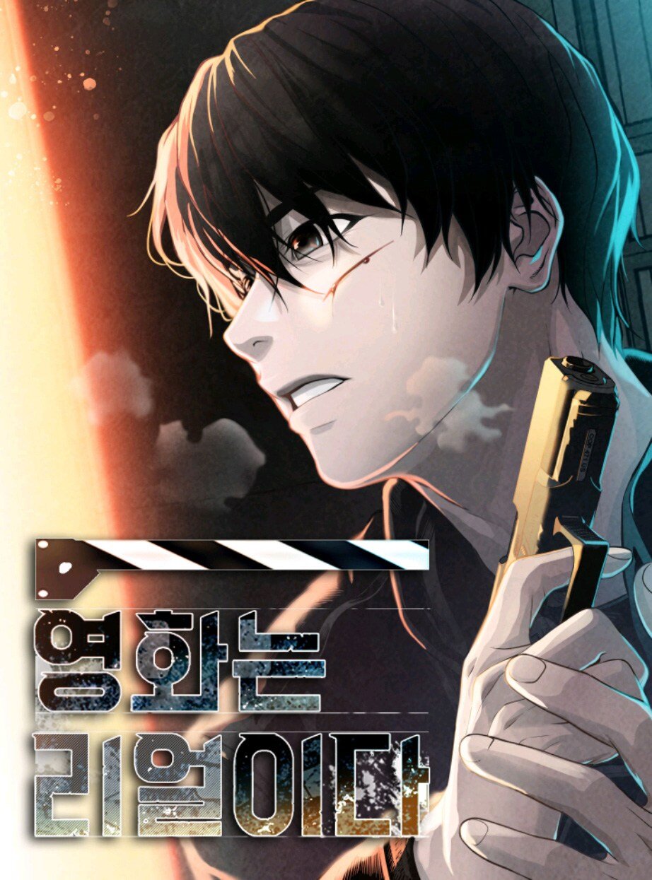 “MMovies Are Real “MMovies Are Real