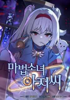“MMr. Magical Girl “MMr. Magical Girl