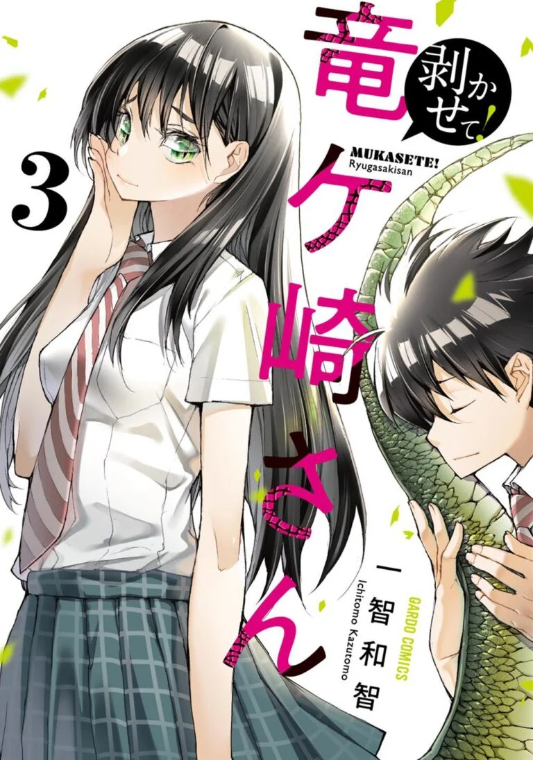 “MMukasete! Ryugasaki-san “MMukasete! Ryugasaki-san