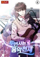 “MMusician Genius Who Lives Twice “MMusician Genius Who Lives Twice