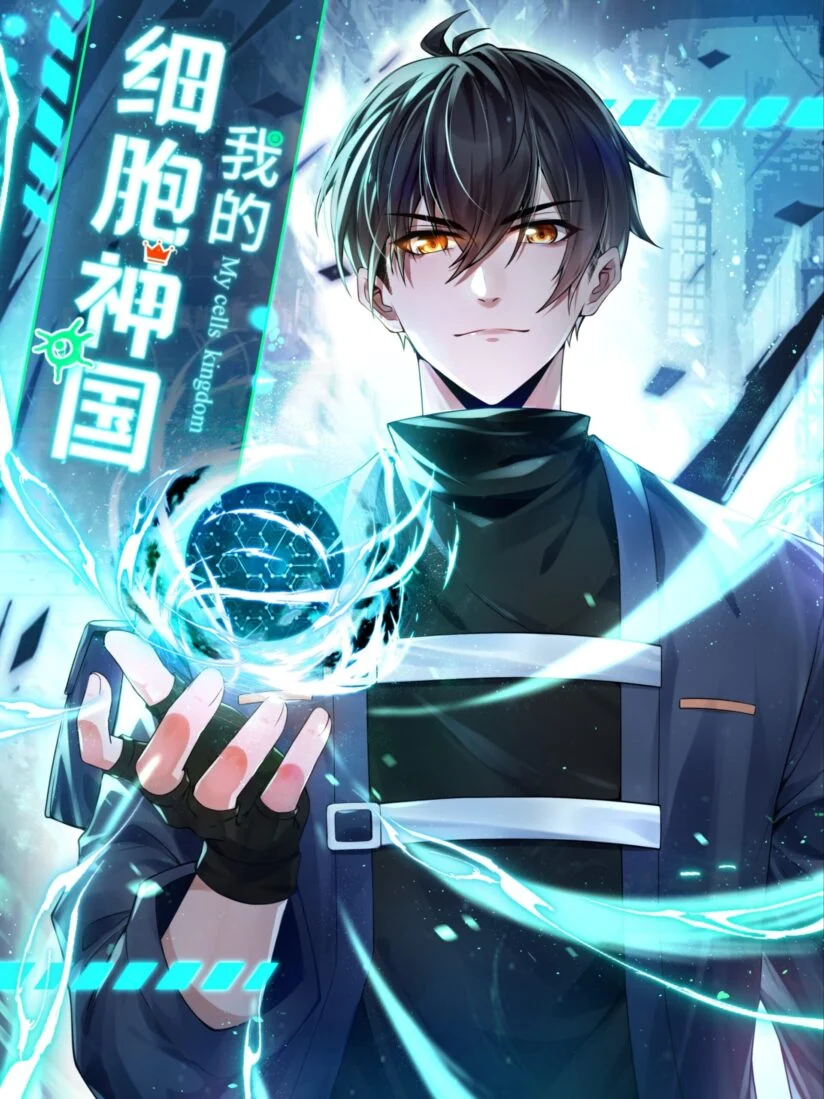“MMy Cells Kingdom “MMy Cells Kingdom