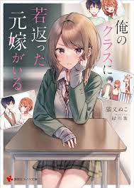 Baca Komik My Ex-Wife Is Young Again And She’s In My Class