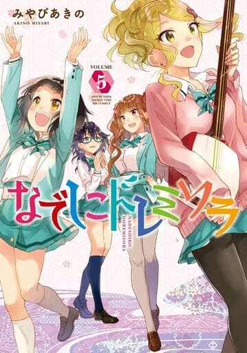 “MNadeshiko Doremisora
