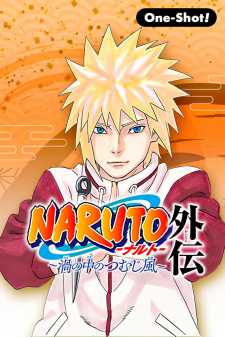 “MNaruto: The Whorl within the Spiral “MNaruto: The Whorl within the Spiral