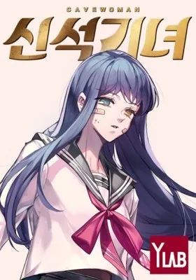 “MNeolithic Girl “MNeolithic Girl
