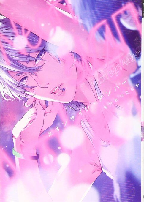 “MNeon Sign Amber “MNeon Sign Amber