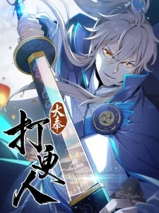 “MNightwatcher “MNightwatcher