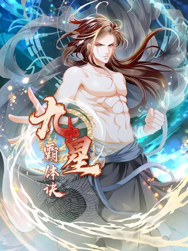 “MNine Star Hegemon Body Arts “MNine Star Hegemon Body Arts