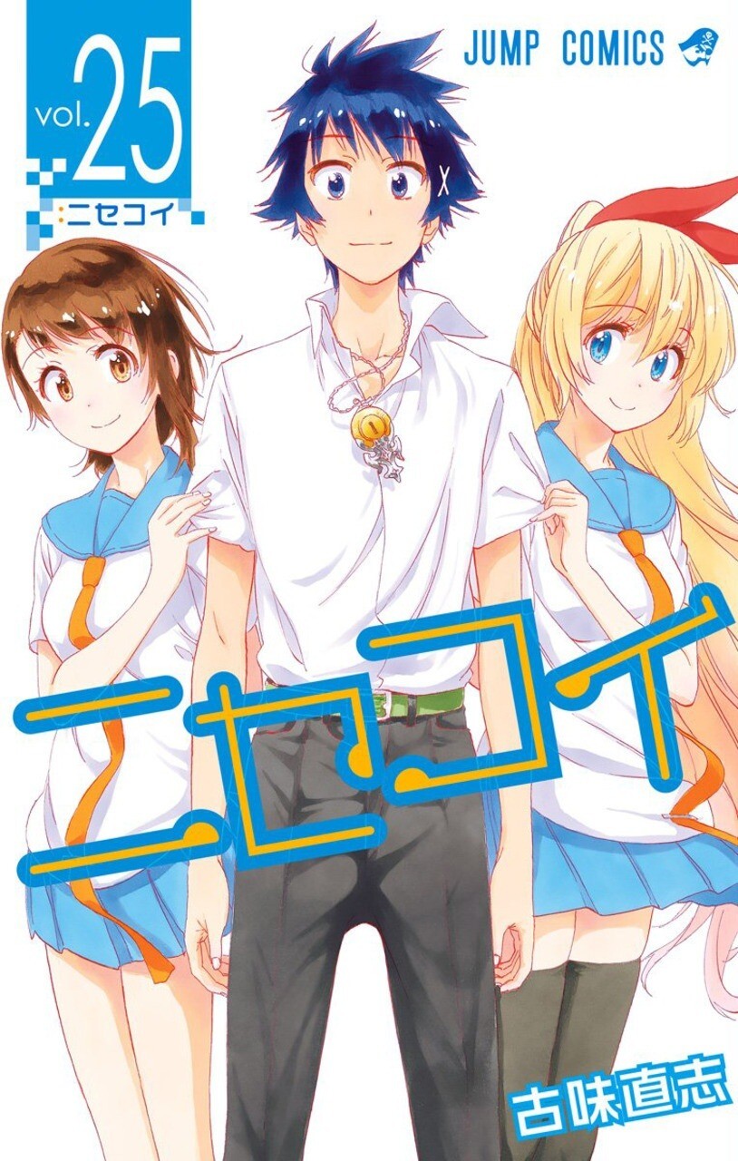 “MNisekoi